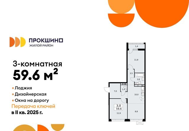 п Сосенское ЖК Прокшино к 10. 1.1 фото