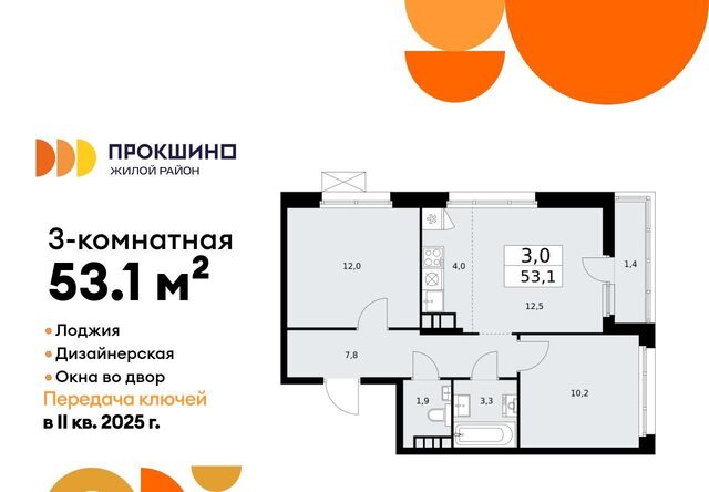 п Сосенское ЖК Прокшино к 10. 1.1 фото