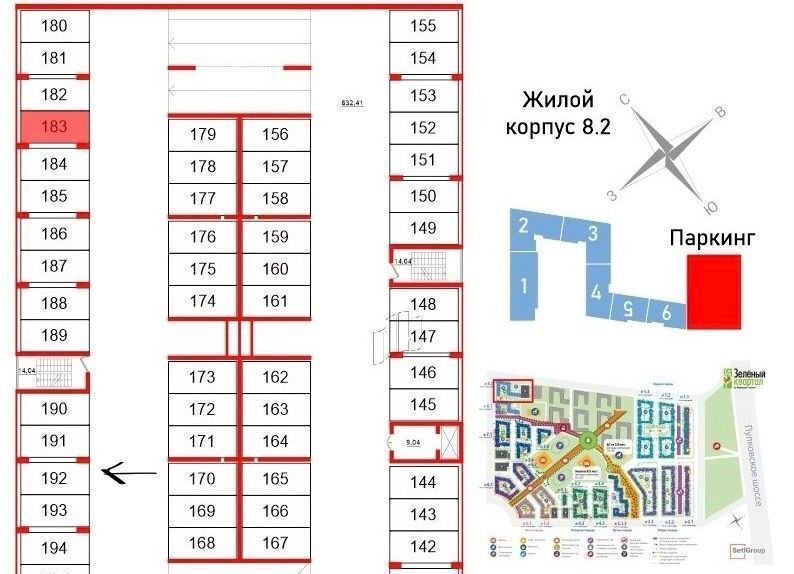 машиноместо г Санкт-Петербург р-н Московский ул Струве 16к/1 фото 1