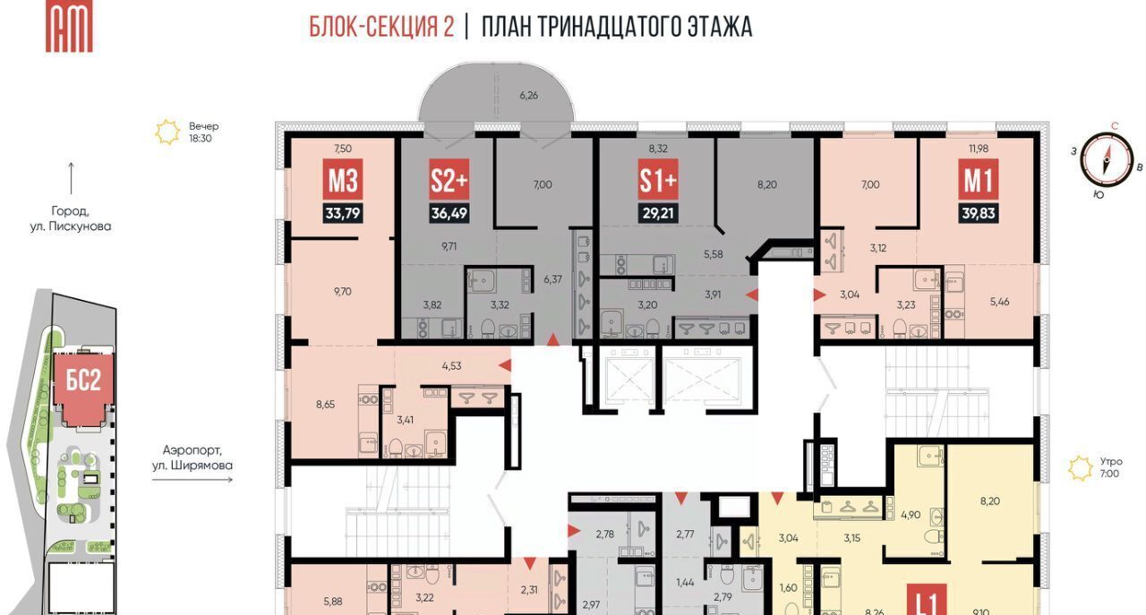 квартира г Иркутск р-н Октябрьский ул Ширямова фото 2