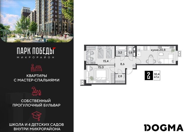 р-н Прикубанский ш. Ближний Западный Обход/ул. Героя Пешкова/ ул. Садовая фото