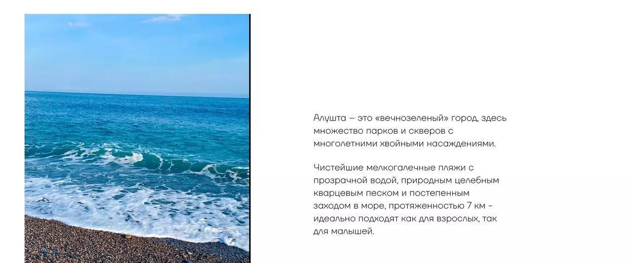 квартира г Алушта п Семидворье фото 13