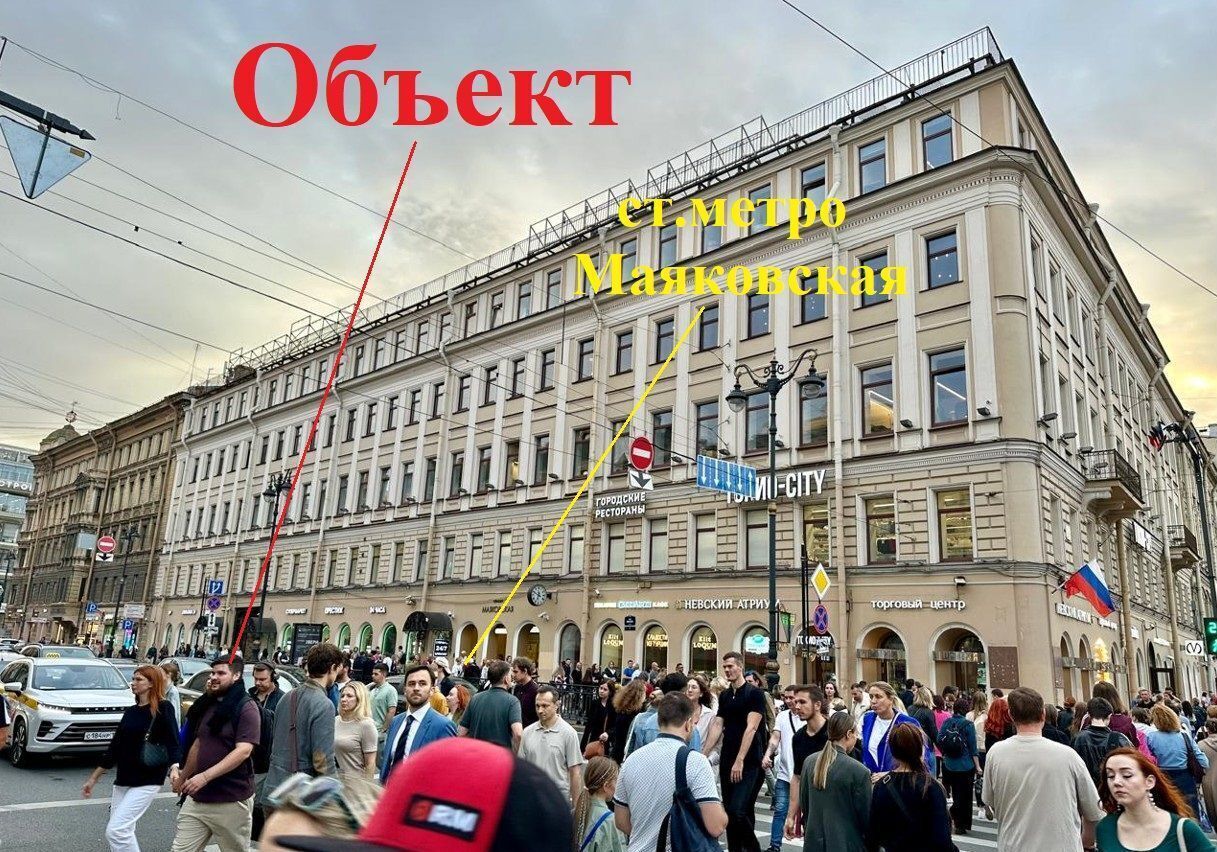 торговое помещение г Санкт-Петербург метро Маяковская ул Марата 1/71 фото 1