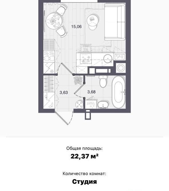 квартира г Астрахань р-н Советский ул Автомобильная 8 ЖК «Бруклин» фото 21