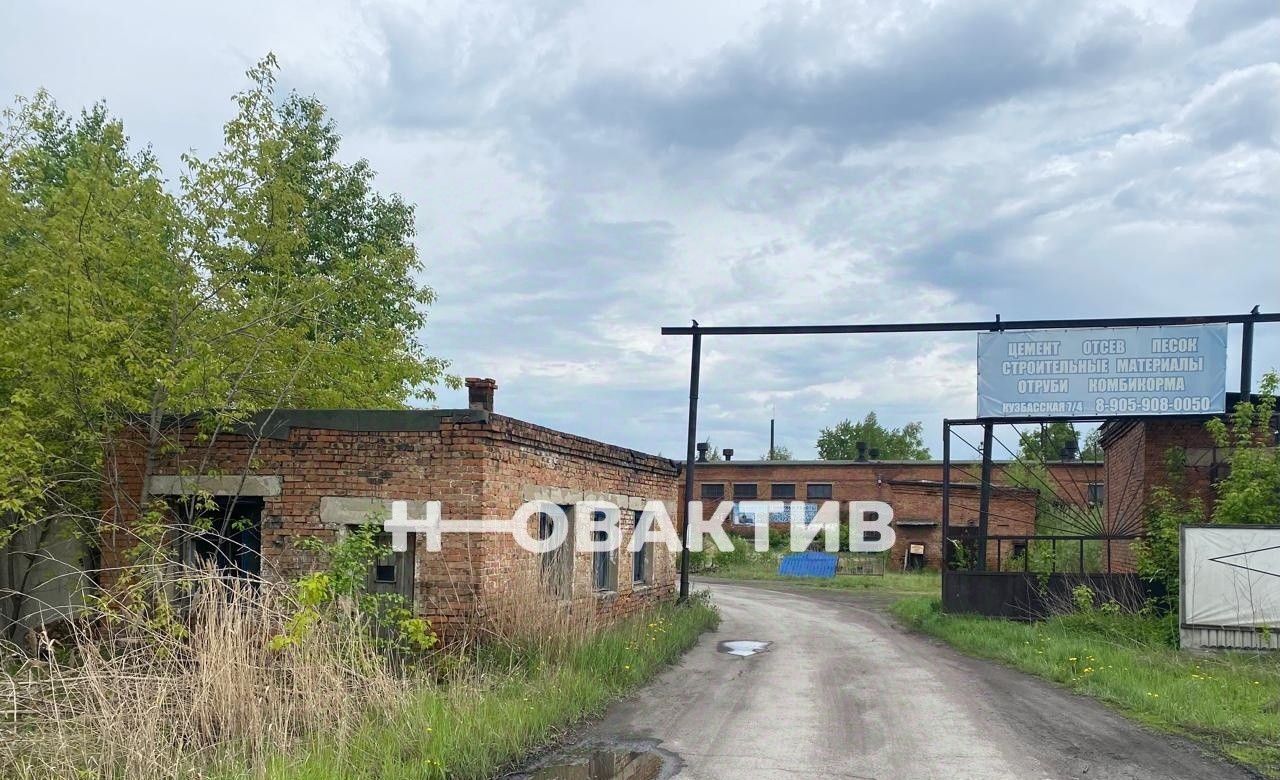 свободного назначения г Белово ул Кузбасская 10 фото 1