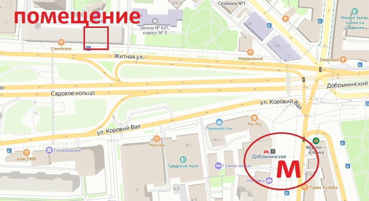 свободного назначения г Москва метро Добрынинская ул Житная 10 фото 11