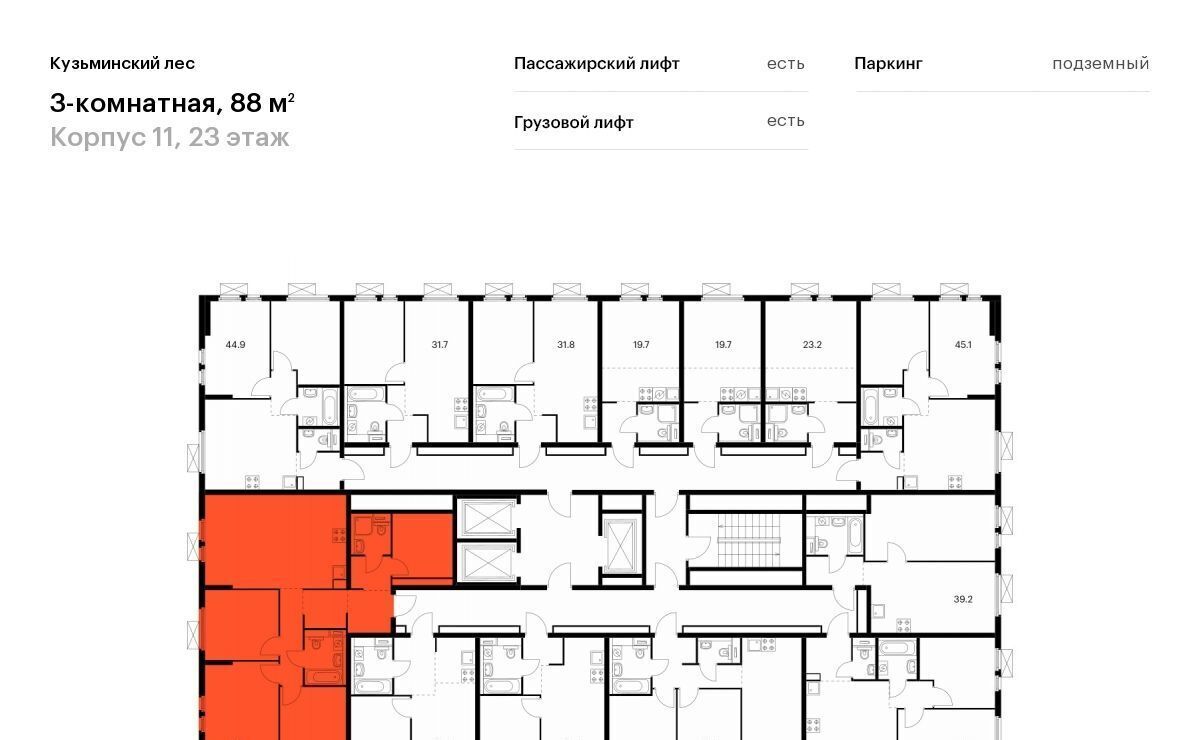 квартира г Котельники мкр Белая дача Кузьминский лес к 11, Котельники фото 2