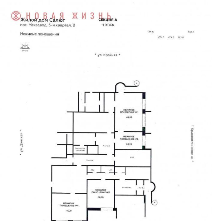 свободного назначения г Самара п Мехзавод кв-л 3-й 8 р-н Красноглинский фото 7