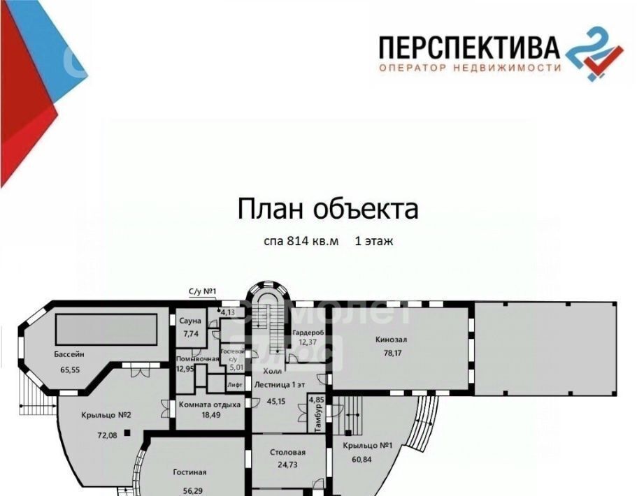 офис г Екатеринбург пер Кустовой 14б Площадь 1905 года фото 36