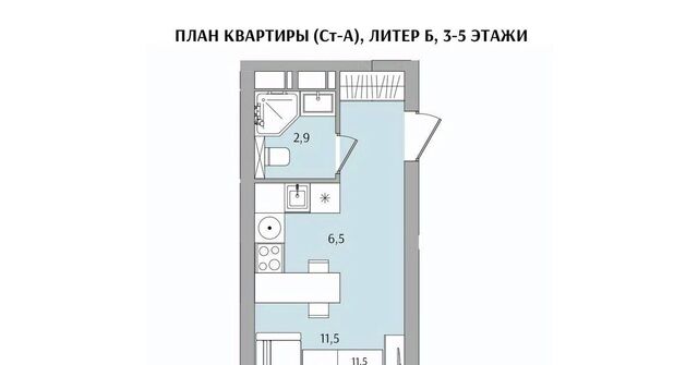 Бурнаковская ул Якорная фото