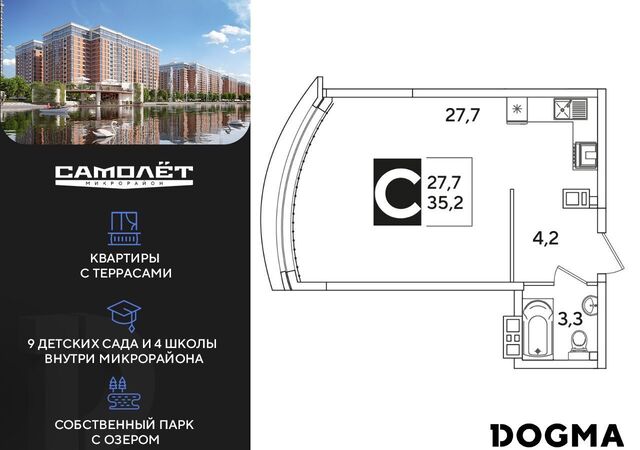 р-н Прикубанский ул Западный Обход 51 фото