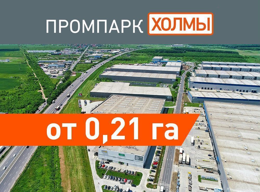 земля городской округ Солнечногорск д Стародальня 9752 км, г. о. Солнечногорск, Менделеево, Рогачёвское шоссе фото 2