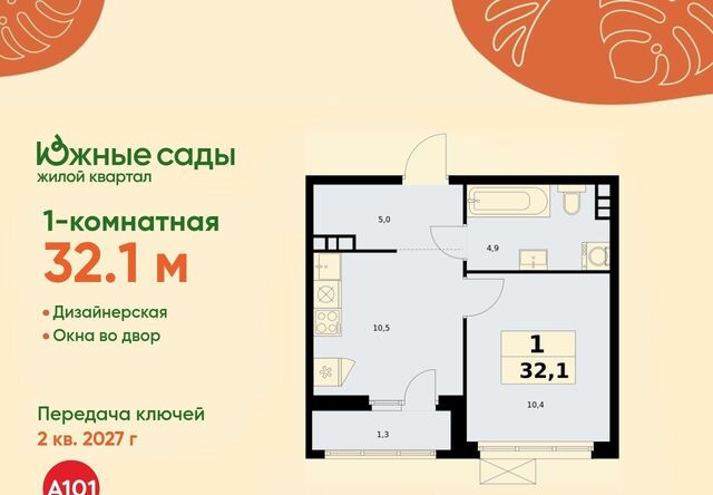 муниципальный округ Южное Бутово фото