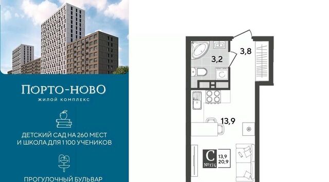 р-н Приморский Цемдолина тер. фото