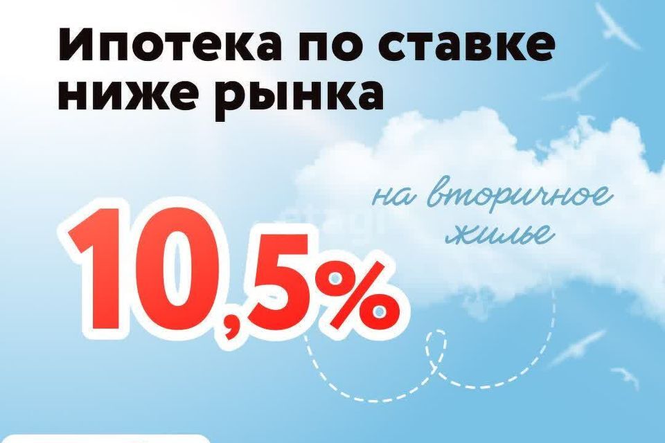 квартира р-н Тосненский г Никольское ул Октябрьская 10 Никольское городское поселение фото 2