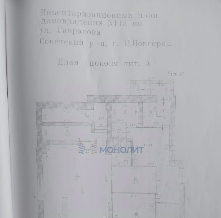 свободного назначения г Нижний Новгород р-н Советский ул Саврасова фото 11