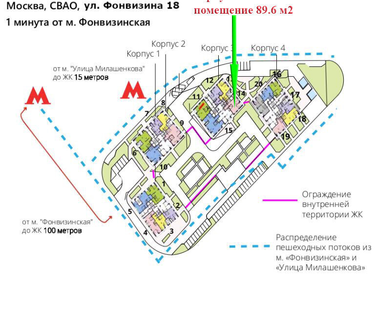 свободного назначения г Москва метро Фонвизинская ул Фонвизина 18 муниципальный округ Бутырский фото 15