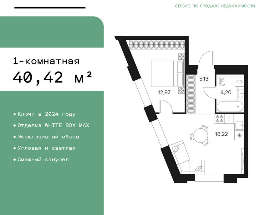 квартира г Москва метро Тульская ул Автозаводская 26 муниципальный округ Даниловский фото 1