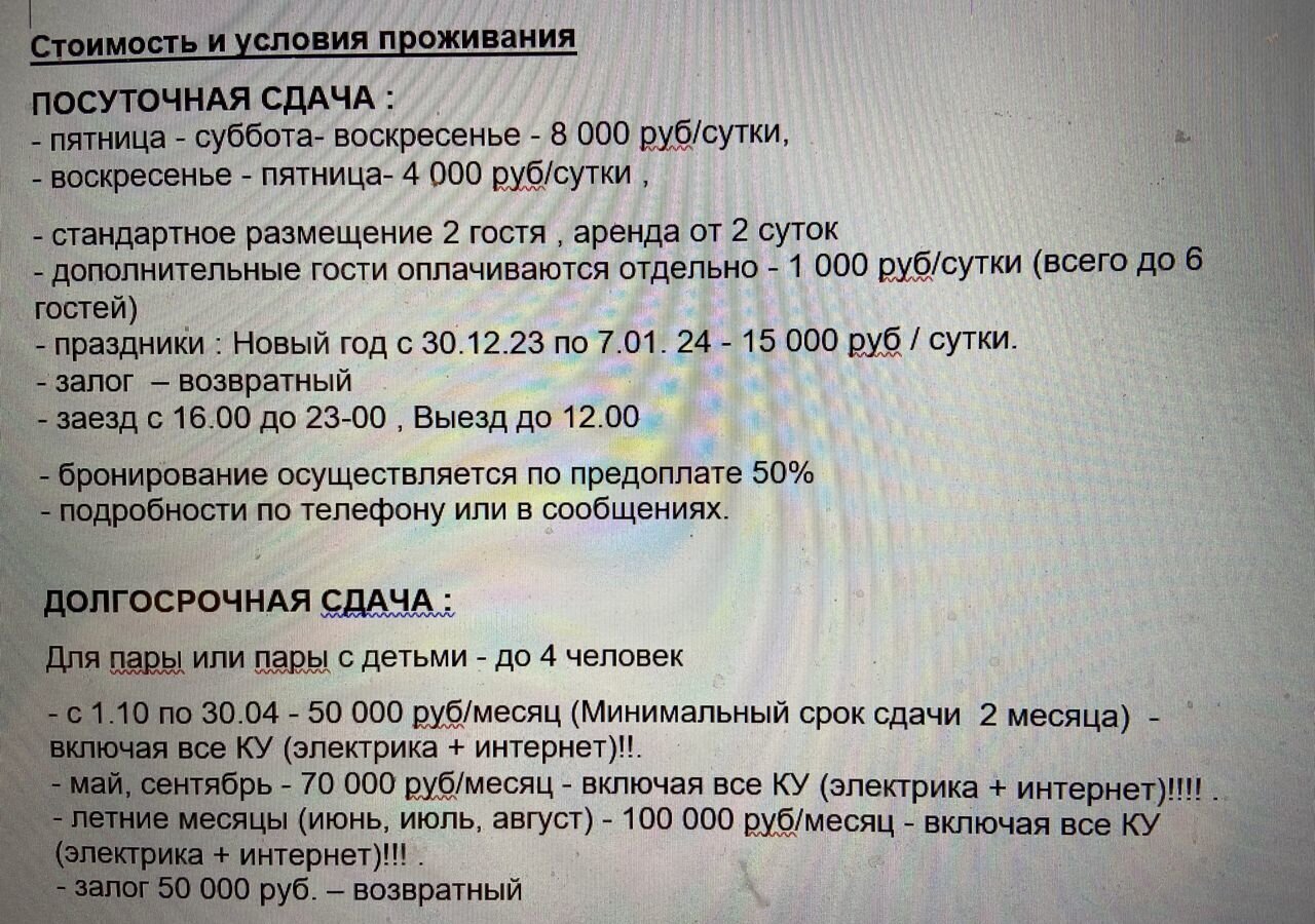 дом р-н Всеволожский Приозерское шоссе, 18 км, Лесколовское сельское поселение, Лесколово, садоводческое некоммерческое товарищество Звёздочка фото 15