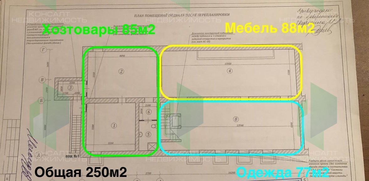 свободного назначения г Москва ул Лобненская 5 Яхромская фото 11