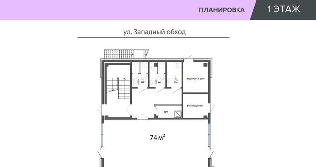 р-н Прикубанский ул им. Дмитрия Есаулко 67 фото