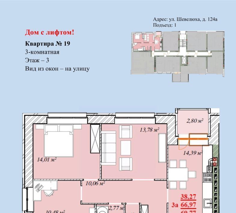 квартира г Ярославль р-н Заволжский ул Шевелюха 124а фото 1