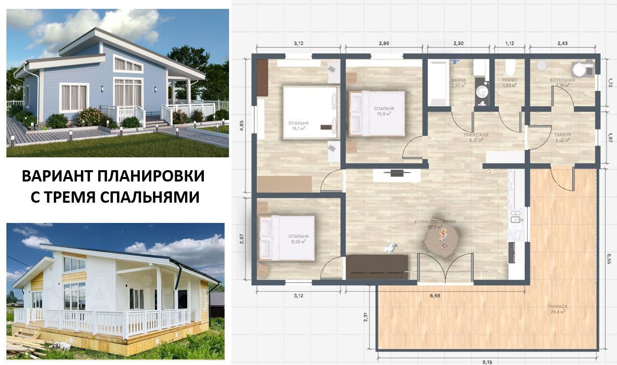 дом р-н Гатчинский д Монделево тер Массив Дачный 4 Московское шоссе, 21 км, Коммунар фото 40