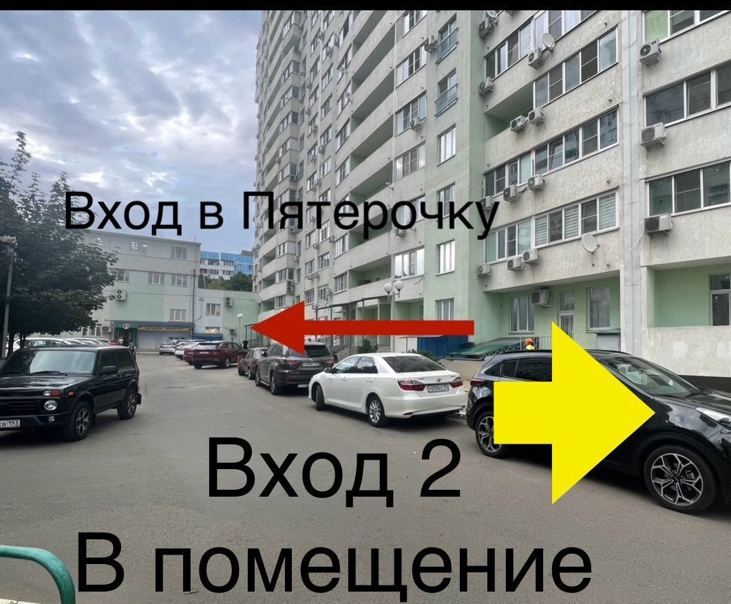 торговое помещение г Краснодар р-н Карасунский ул Сормовская 208/1 фото 6