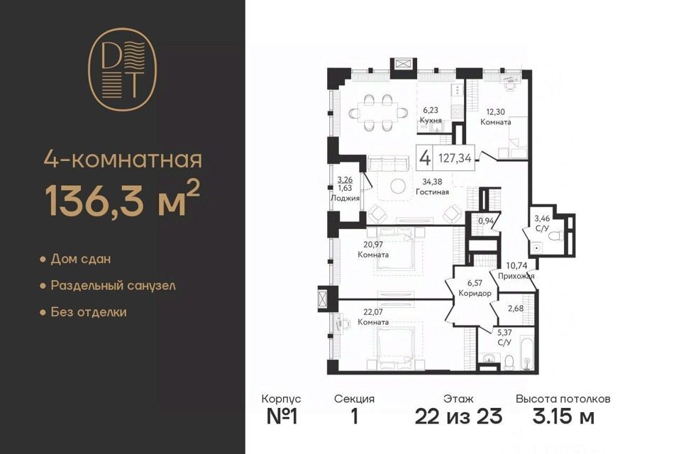 квартира г Москва пр-кт Андропова 9 Южный административный округ фото 1