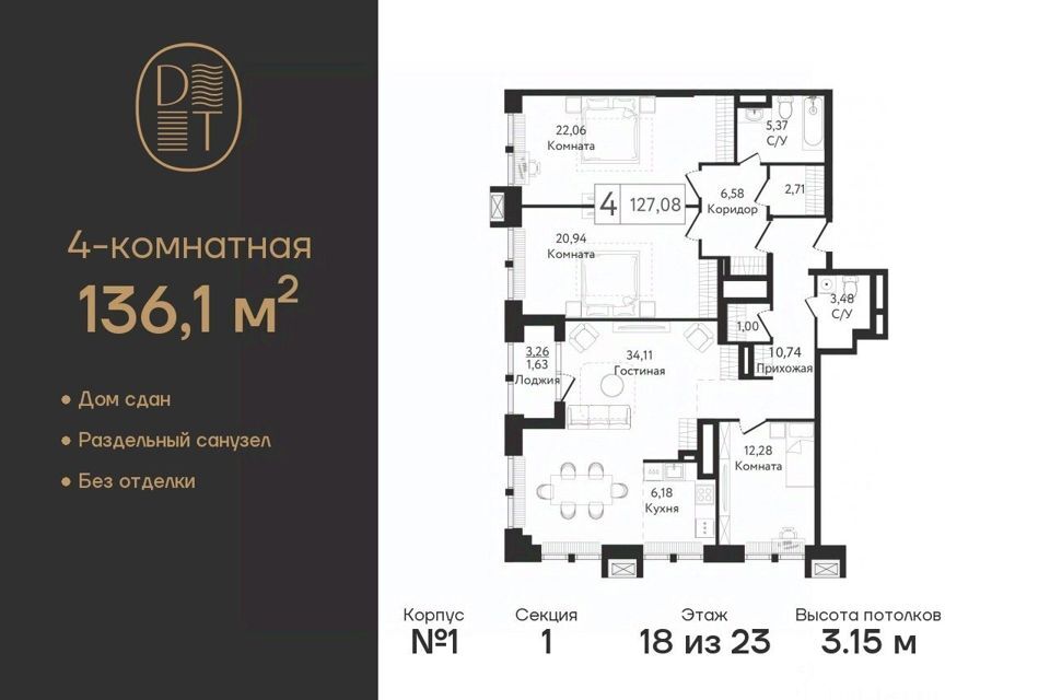 квартира г Москва пр-кт Андропова 9 Южный административный округ фото 1