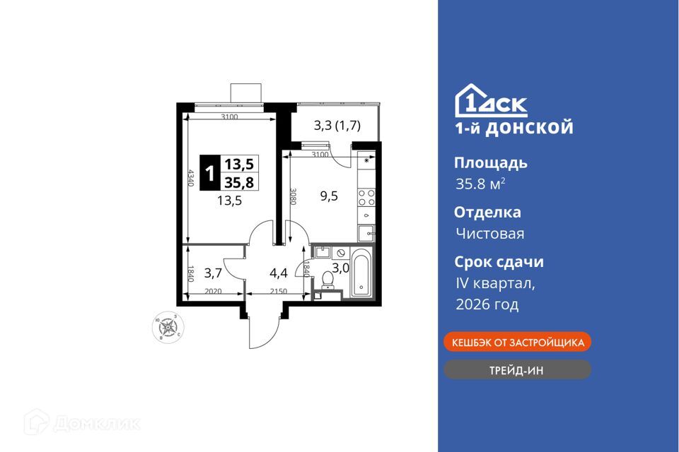 квартира городской округ Ленинский д Сапроново жилой комплекс 1-й Донской, к 1 фото 1