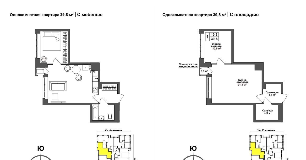 квартира г Тула р-н Зареченский ЖК Авион фото 1