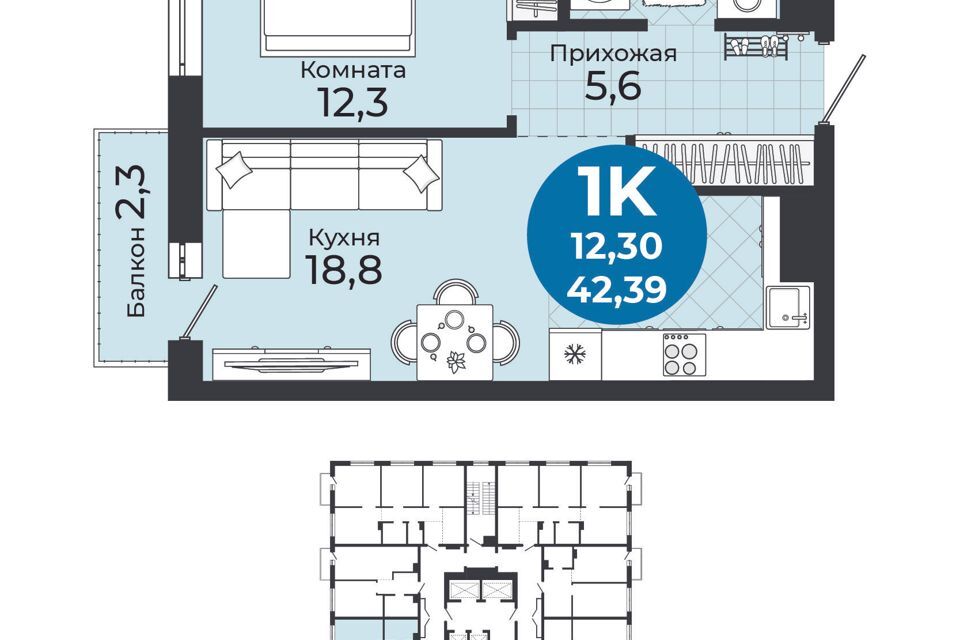 квартира г Новосибирск р-н Кировский Южно-Чемской, городской округ Новосибирск фото 1