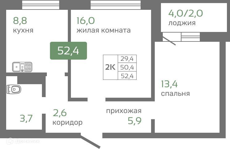 квартира г Красноярск р-н Октябрьский городской округ Красноярск, Жилой комплекс Кедр фото 1