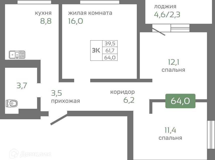 квартира г Красноярск р-н Октябрьский городской округ Красноярск, Жилой комплекс Кедр фото 1