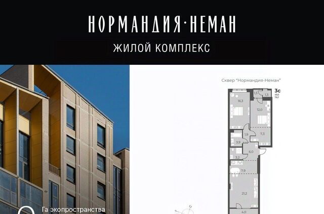р-н Заельцовский Заельцовская ул Аэропорт 49 фото