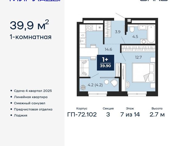 Ленинский административный округ фото