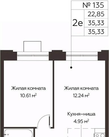 Одинцово фото