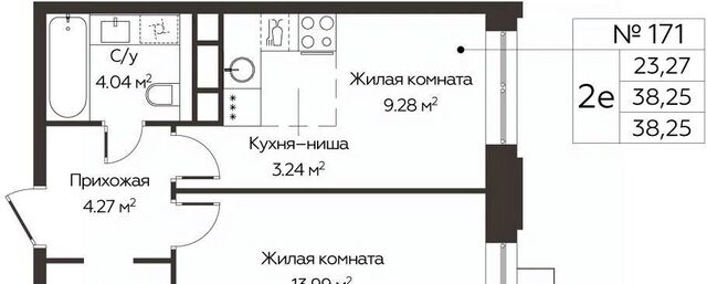 Одинцово фото