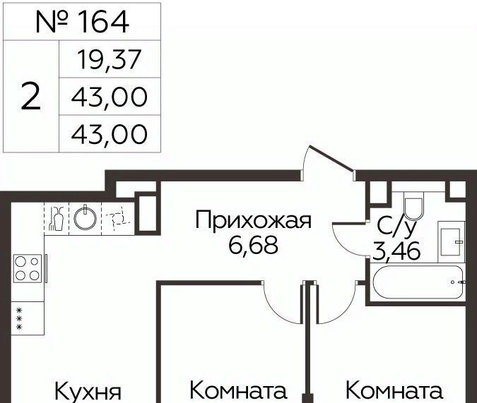 квартира г Одинцово ЖК «Каштановая Роща» Мичуринец фото 1