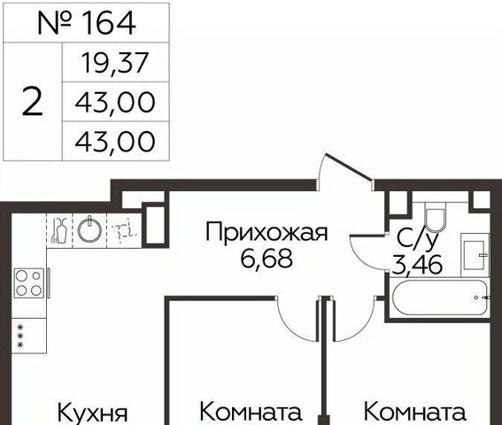 Мичуринец фото