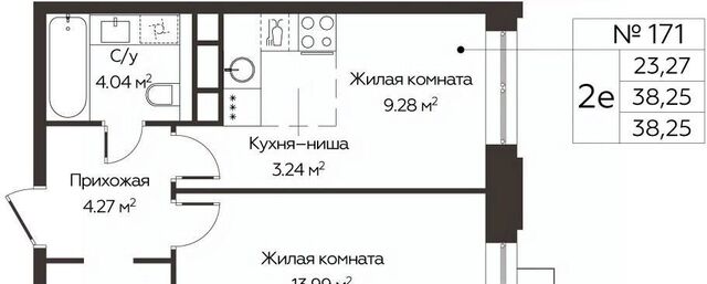Одинцово фото