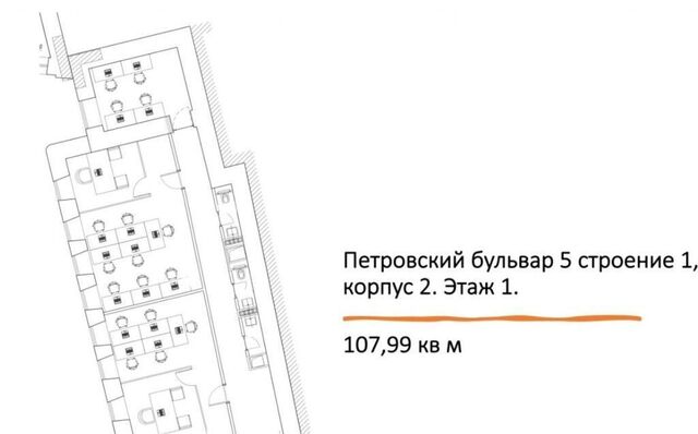 свободного назначения метро Чеховская дом 5с/1 муниципальный округ Тверской фото