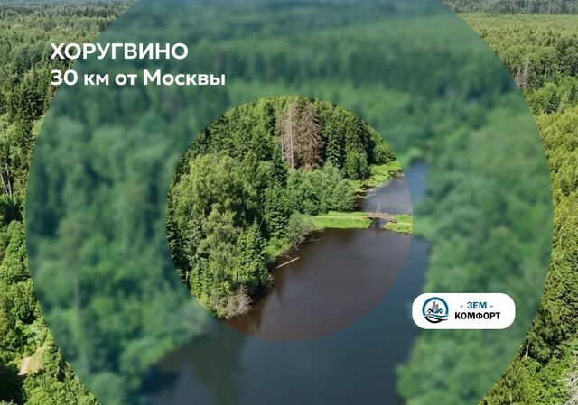 д Хоругвино 9755 км, 1/1, г. о. Солнечногорск, Менделеево, Рогачёвское шоссе фото