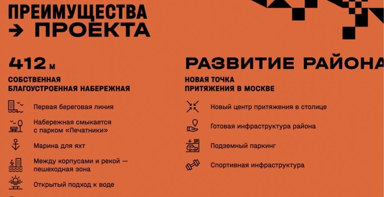 свободного назначения г Москва метро Печатники ул Южнопортовая 42с/5 фото 4