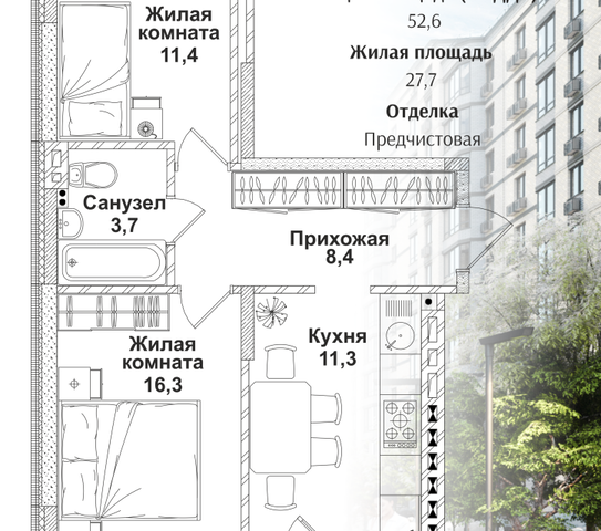 городской округ Батайск, Речной жемчуг, жилой квартал фото