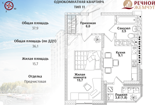 городской округ Батайск, Речной жемчуг, жилой квартал фото