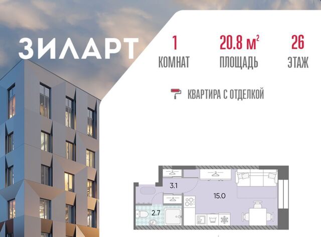 квартира метро Автозаводская 18 фото