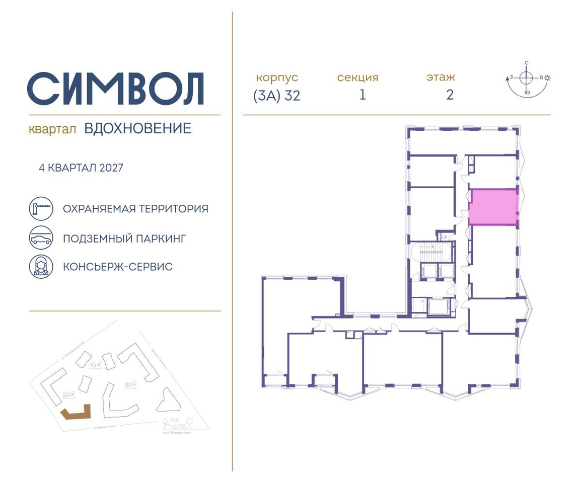 квартира г Москва метро Римская ул Золоторожский Вал влд 11к 32 фото 2