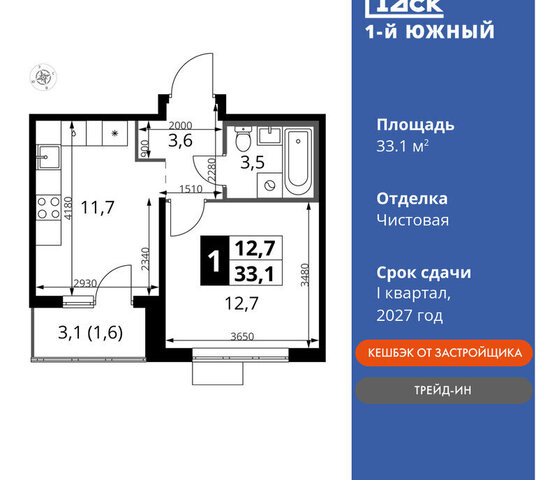 жилой комплекс Первый Южный, Ленинский городской округ фото